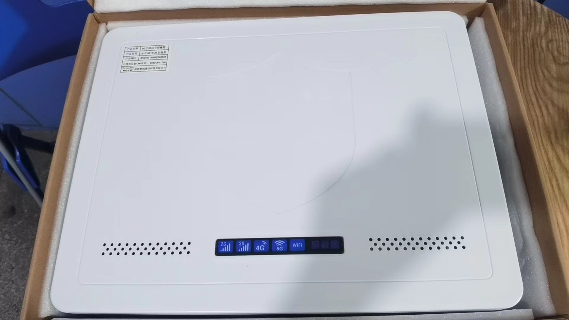  荥经内置21路移动通信干扰器