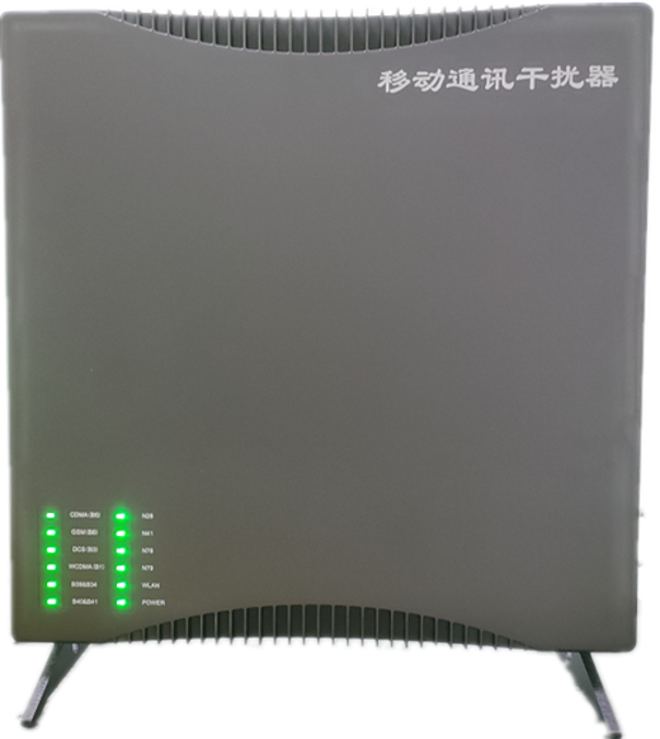  荥经信令级放装型数字移动通信干扰器