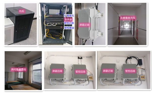  荥经某武警部队屏蔽管控案例（数字信令级）