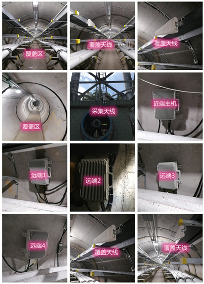  荥经电力管廊覆盖天线方案案例