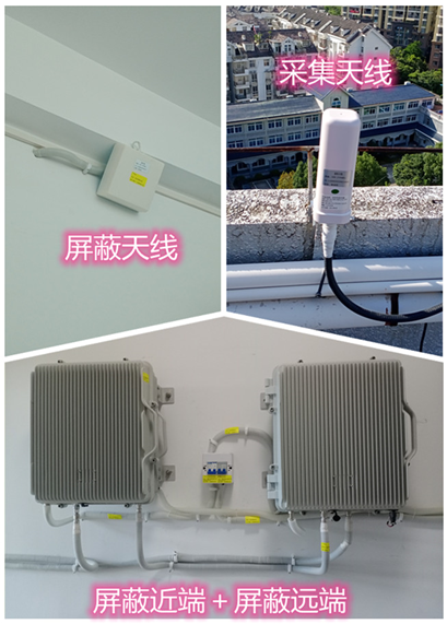  荥经某检察院保密室屏蔽案例（数字信令级）