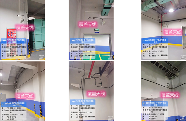  荥经污水处理净水厂地下箱体覆盖案例